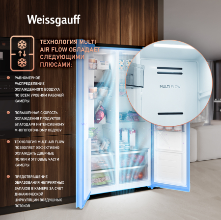     Weissgauff WSBS 550 GRG Inverter NoFrost