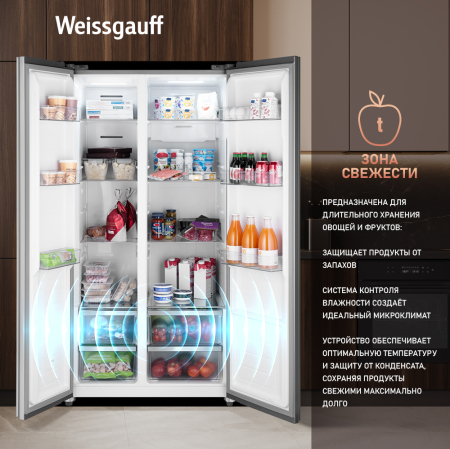     Weissgauff WSBS 550 GRG Inverter NoFrost