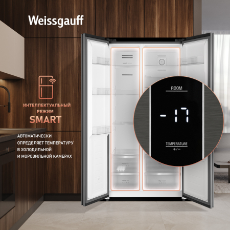     Weissgauff WSBS 550 GRG Inverter NoFrost