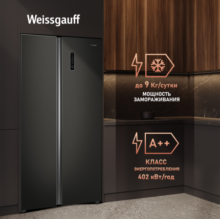     Weissgauff WSBS 550 GRG Inverter NoFrost
