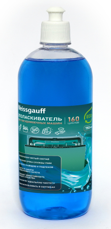     Weissgauff ECO 750