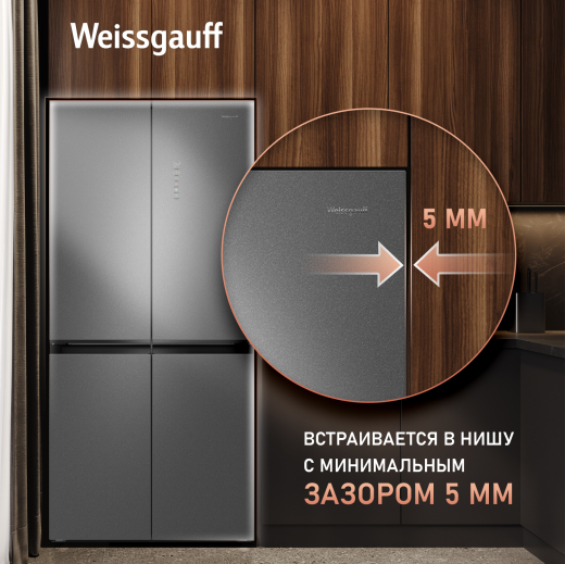 ��������������� ����������� � ���������� Weissgauff WCD 450 Bru Steel Glass NoFrost Inverter