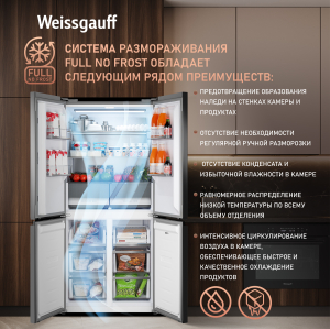     Weissgauff WCD 450 Bru Steel Glass NoFrost Inverter