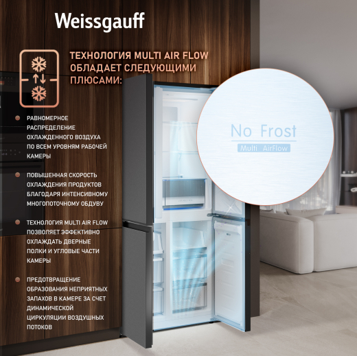 ��������������� ����������� � ���������� Weissgauff WCD 450 Bru Steel Glass NoFrost Inverter