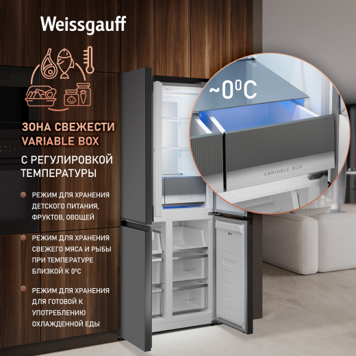 ��������������� ����������� � ���������� Weissgauff WCD 450 Bru Steel Glass NoFrost Inverter