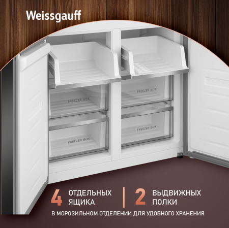     Weissgauff WCD 450 Bru Steel Glass NoFrost Inverter