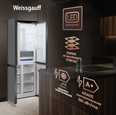     Weissgauff WCD 450 Bru Steel Glass NoFrost Inverter