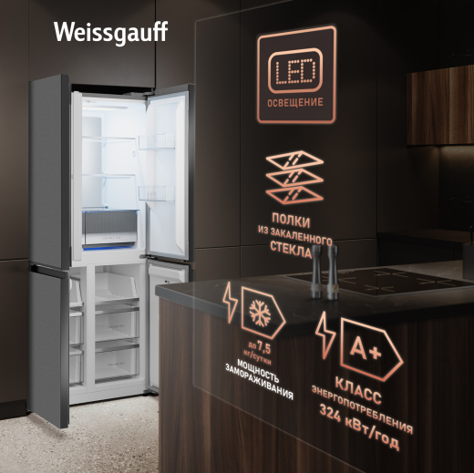 ��������������� ����������� � ���������� Weissgauff WCD 450 Bru Steel Glass NoFrost Inverter