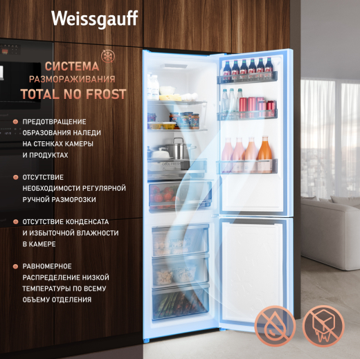 ��������������� ����������� � ���������� Weissgauff WRK 2000 Total NoFrost Inverter White Glass