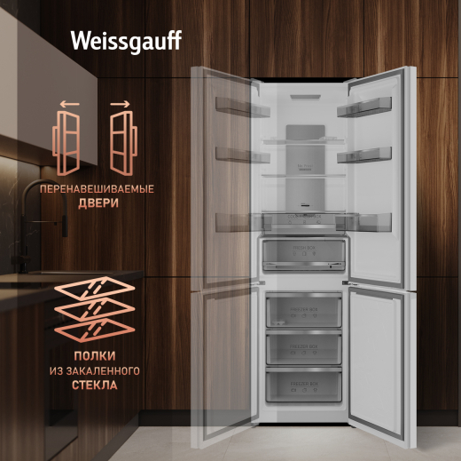 ��������������� ����������� � ���������� Weissgauff WRK 2000 Total NoFrost Inverter White Glass