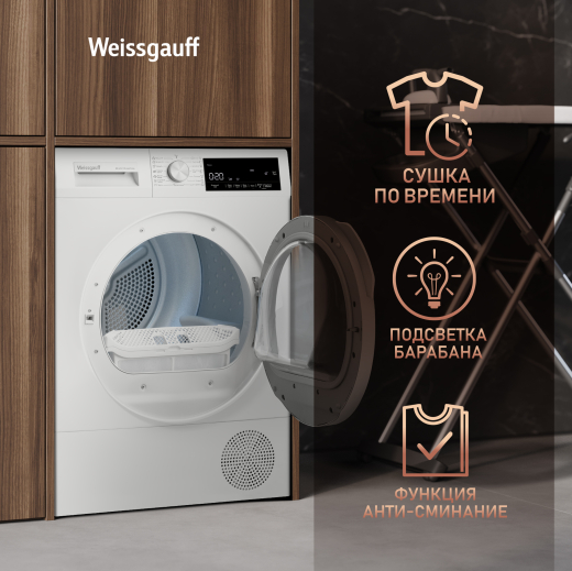 ��������� ������ Weissgauff WD 63121 DS Heat Pump