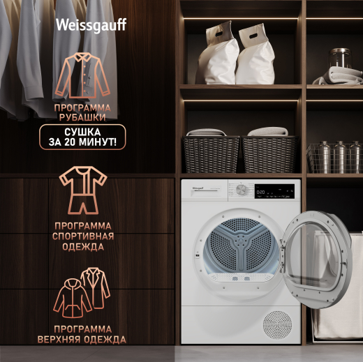 ��������� ������ Weissgauff WD 63121 DS Heat Pump