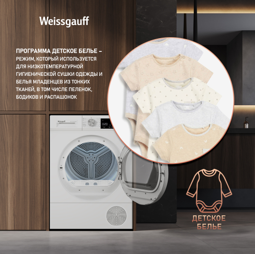 ��������� ������ Weissgauff WD 63121 DS Heat Pump