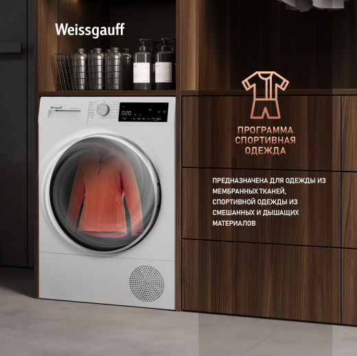 ��������� ������ Weissgauff WD 63121 DS Heat Pump