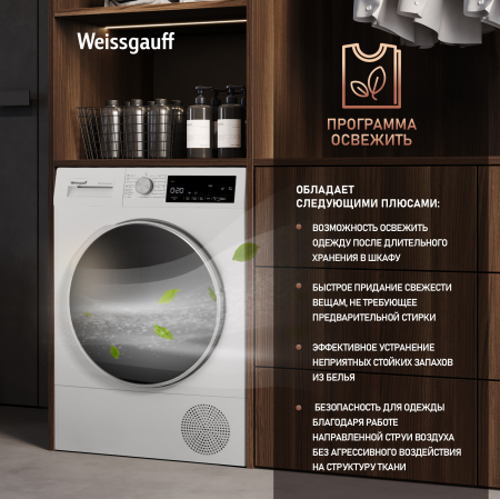   Weissgauff WD 63121 DS Heat Pump