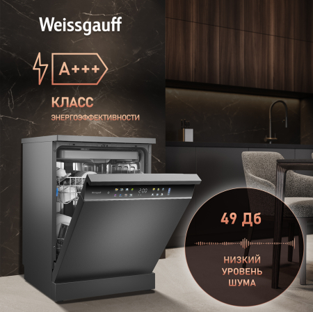   Weissgauff DW 6039 Touch Dual Wash Inox
