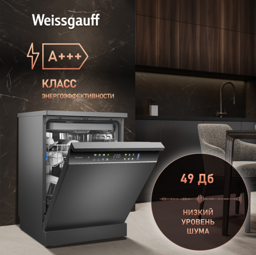 ������������� ������ Weissgauff DW 6039 Touch Dual Wash Inox