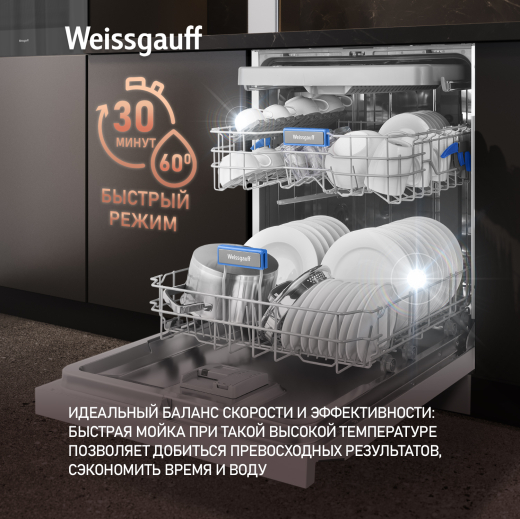 ������������� ������ Weissgauff DW 6039 Touch Dual Wash