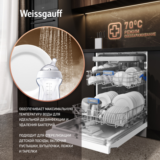 ������������� ������ Weissgauff DW 6039 Touch Dual Wash