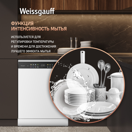   Weissgauff DW 6039 Touch Dual Wash