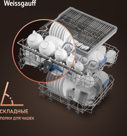   Weissgauff DW 6039 Touch Dual Wash