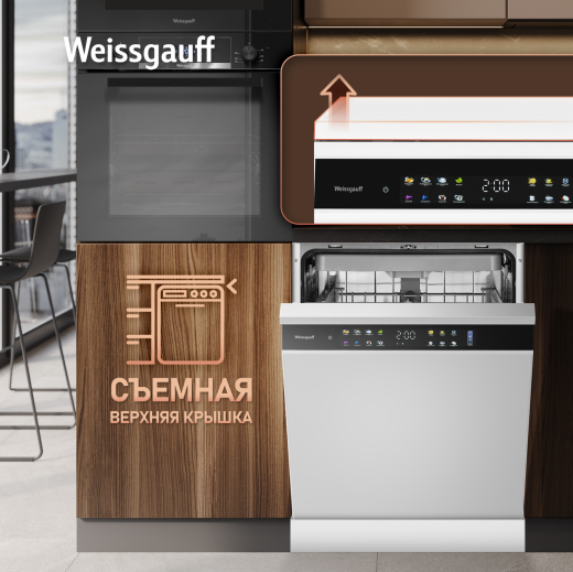 ������������� ������ Weissgauff DW 6039 Touch Dual Wash