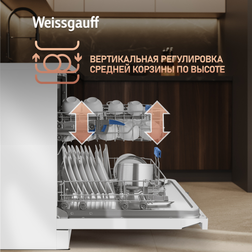 ������������� ������ Weissgauff DW 6039 Touch Dual Wash