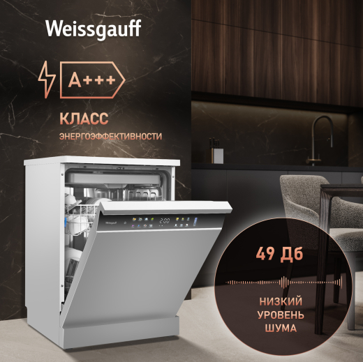 ������������� ������ Weissgauff DW 6039 Touch Dual Wash