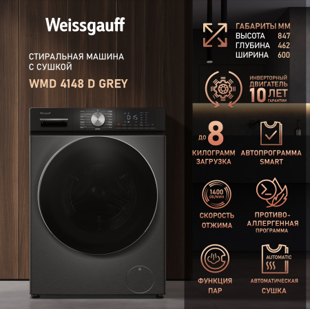    ,    Weissgauff WMD 4148 D Grey