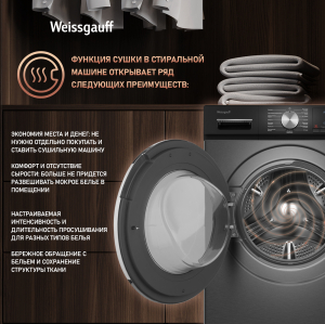    ,    Weissgauff WMD 4148 D Grey