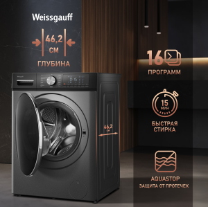    ,    Weissgauff WMD 4148 D Grey