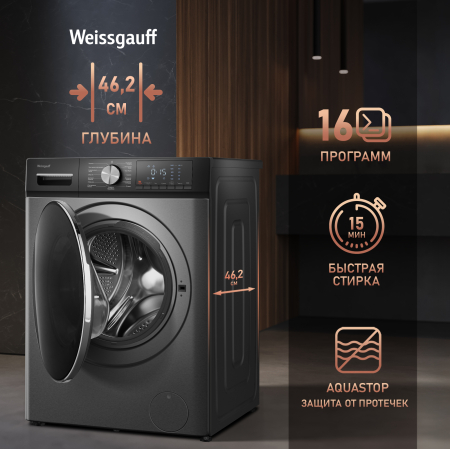    ,    Weissgauff WMD 4148 D Grey