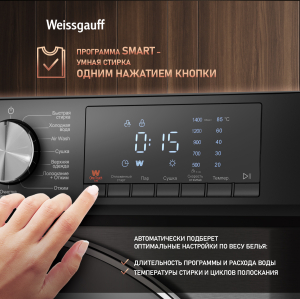    ,    Weissgauff WMD 4148 D Grey