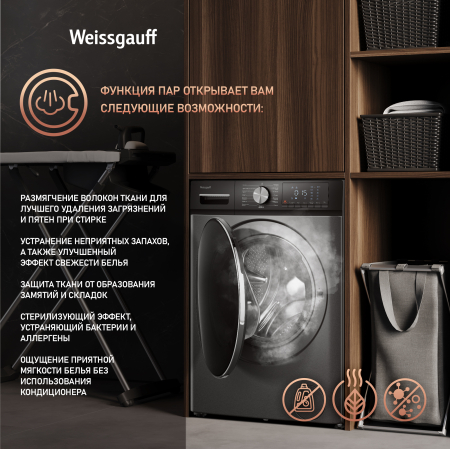    ,    Weissgauff WMD 4148 D Grey