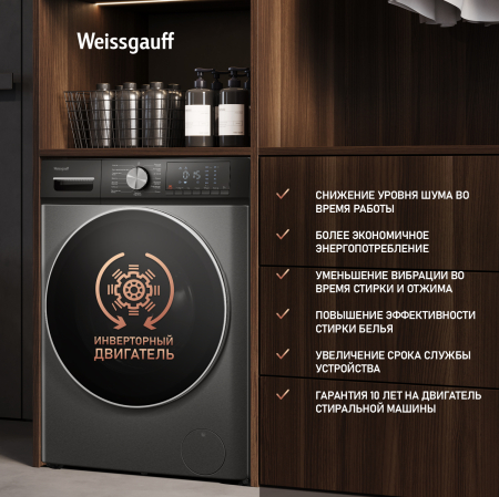    ,    Weissgauff WMD 4148 D Grey