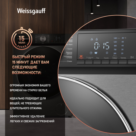    ,    Weissgauff WMD 4148 D Grey