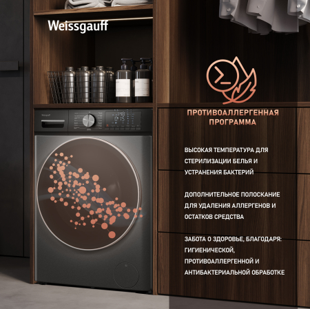    ,    Weissgauff WMD 4148 D Grey