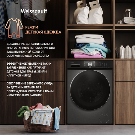    ,    Weissgauff WMD 4148 D Grey
