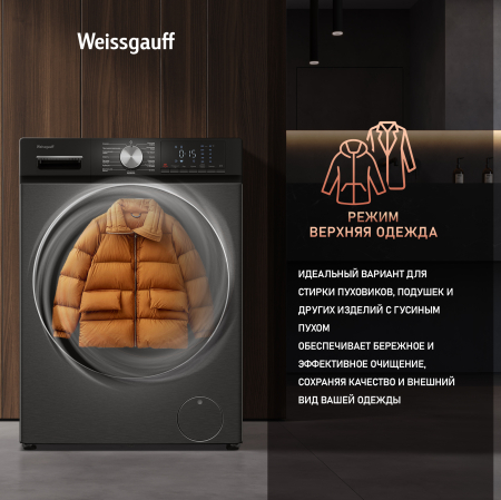    ,    Weissgauff WMD 4148 D Grey
