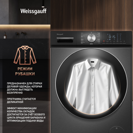    ,    Weissgauff WMD 4148 D Grey