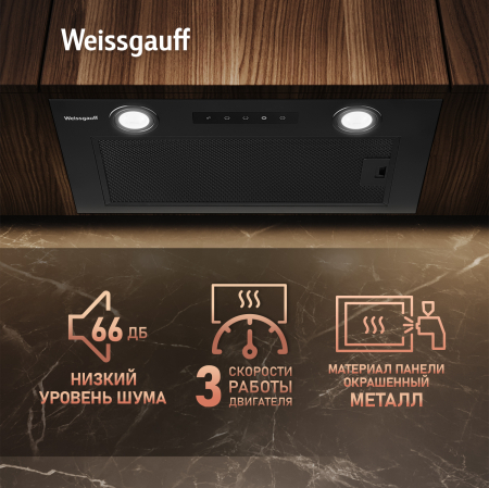    Weissgauff Box 1000 BL Sensor