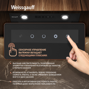    Weissgauff Box 1000 BL Sensor