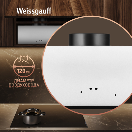    Weissgauff Box 1000 BL Sensor