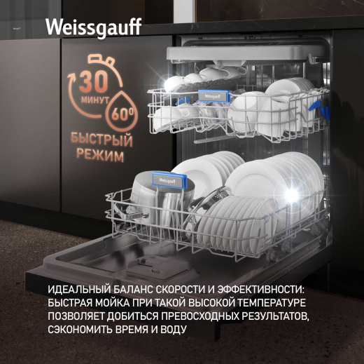 ������������� ������ Weissgauff DW 6039 Touch Dual Wash Black