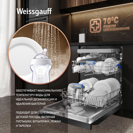   Weissgauff DW 6039 Touch Dual Wash Black