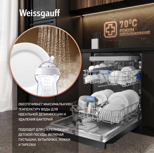 ������������� ������ Weissgauff DW 6039 Touch Dual Wash Black