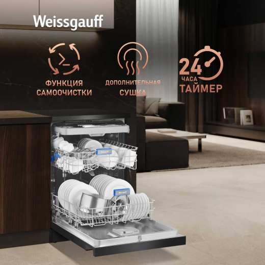 ������������� ������ Weissgauff DW 6039 Touch Dual Wash Black