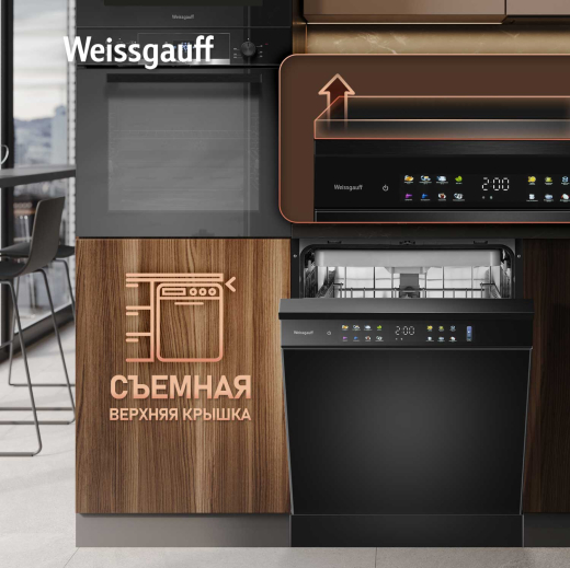 ������������� ������ Weissgauff DW 6039 Touch Dual Wash Black