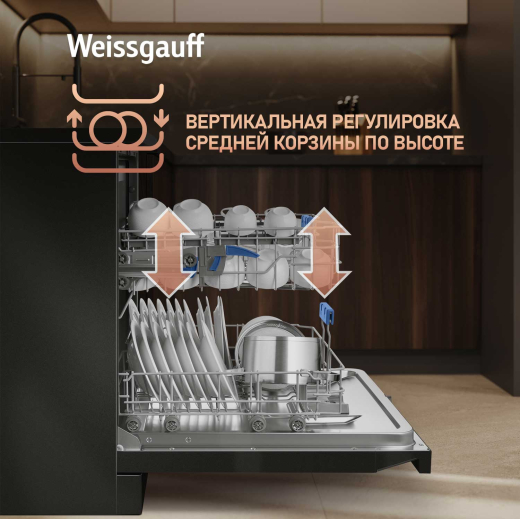 ������������� ������ Weissgauff DW 6039 Touch Dual Wash Black