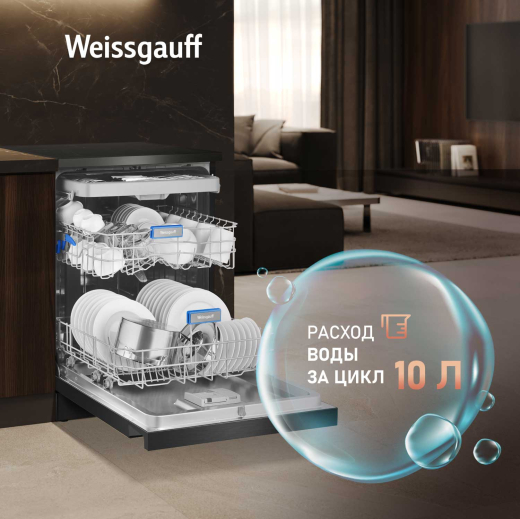 ������������� ������ Weissgauff DW 6039 Touch Dual Wash Black